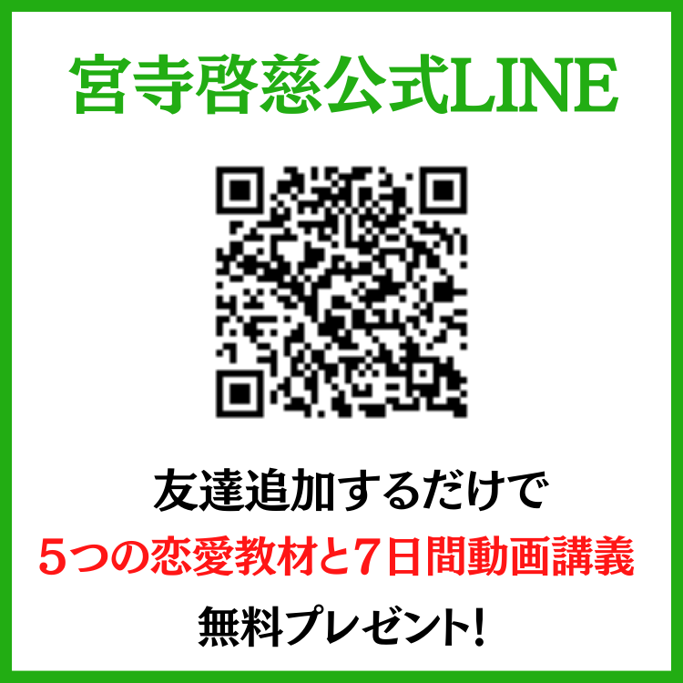 書評 ゴッホ著の恋愛工学の教科書は非モテを救う唯一無二の本である